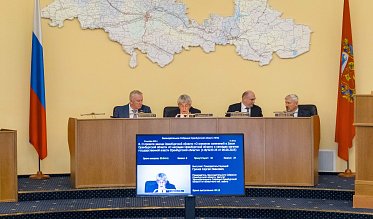 32-е заседание Законодательного Собрания Оренбургской области VII созыва